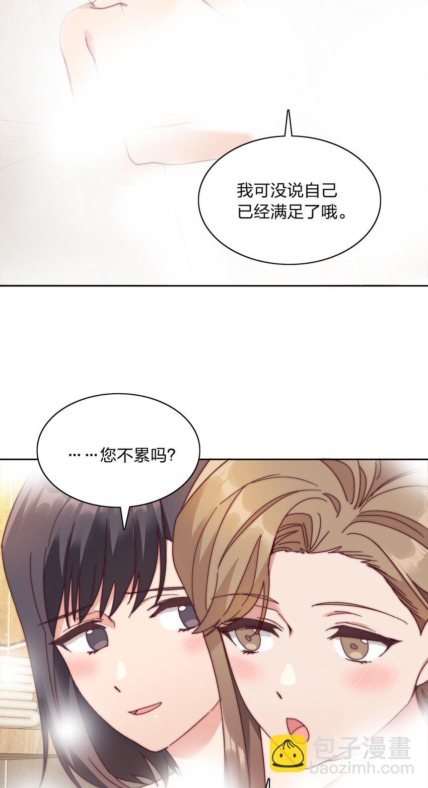 049 林文静想要清心寡欲(1/2)-第51话