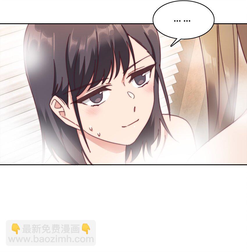049 林文静想要清心寡欲(1/2)-第51话