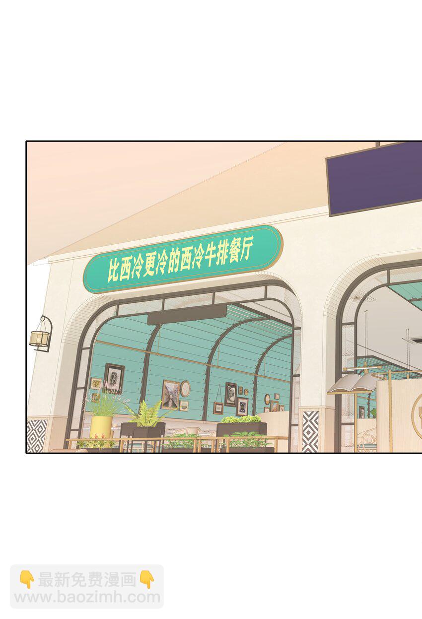 049 林文静想要清心寡欲(1/2)-第51话