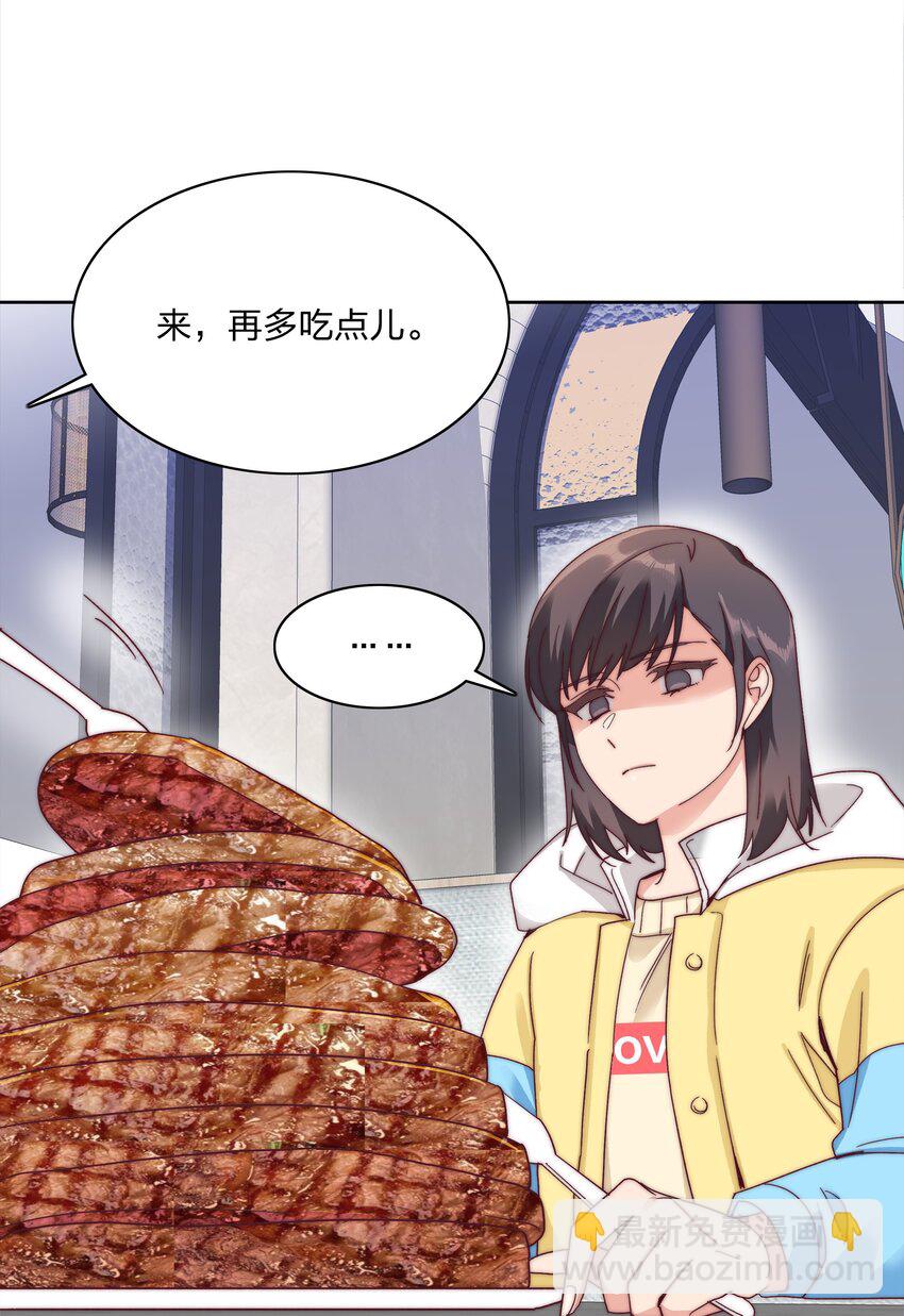 049 林文静想要清心寡欲(1/2)-第51话