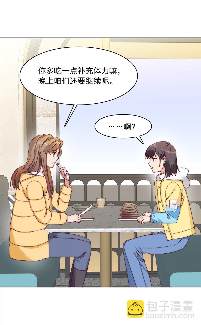 049 林文静想要清心寡欲(1/2)-第51话