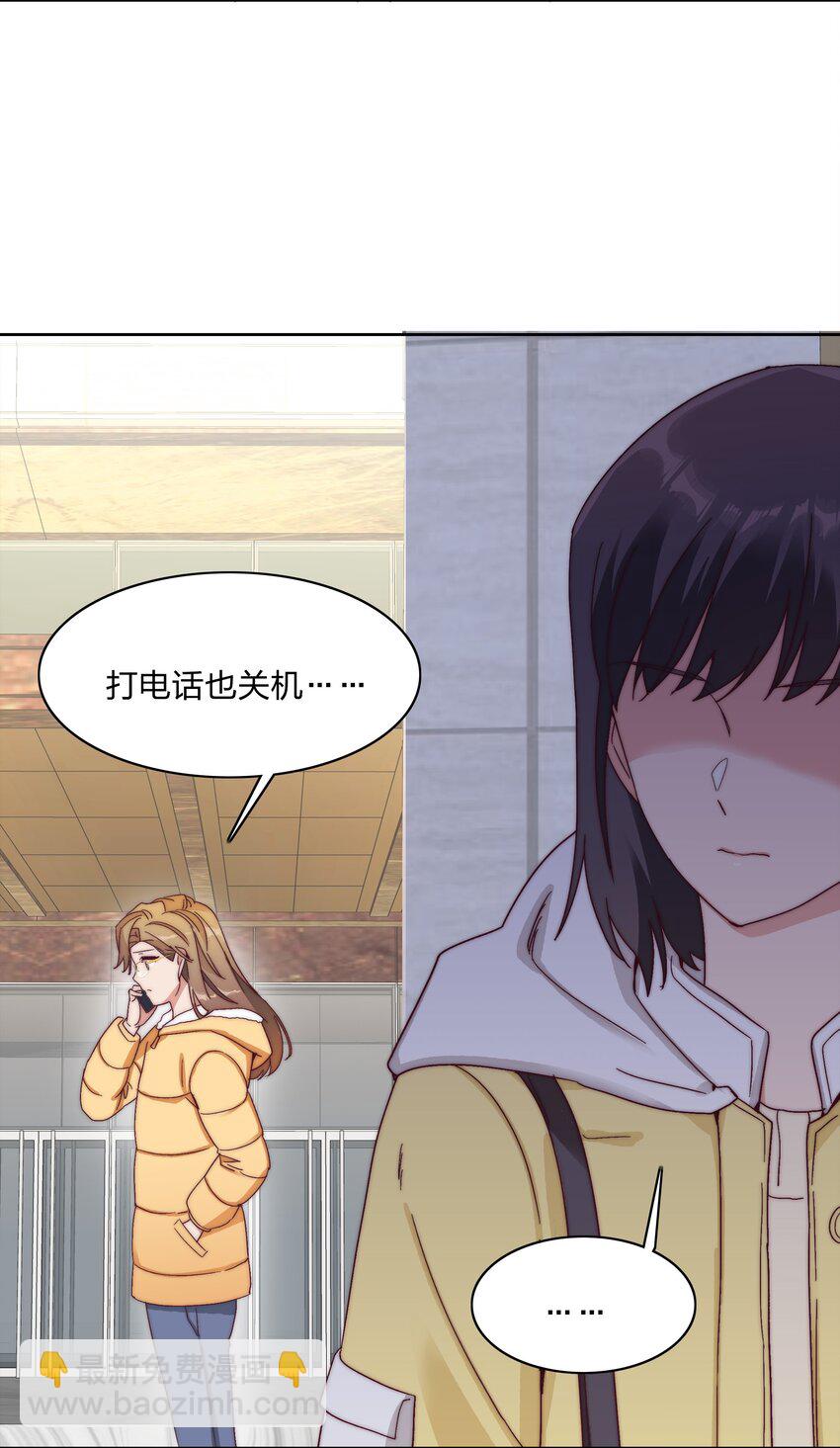 049 林文静想要清心寡欲(1/2)-第51话