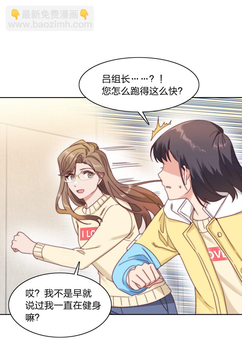 049 林文静想要清心寡欲(1/2)-第51话