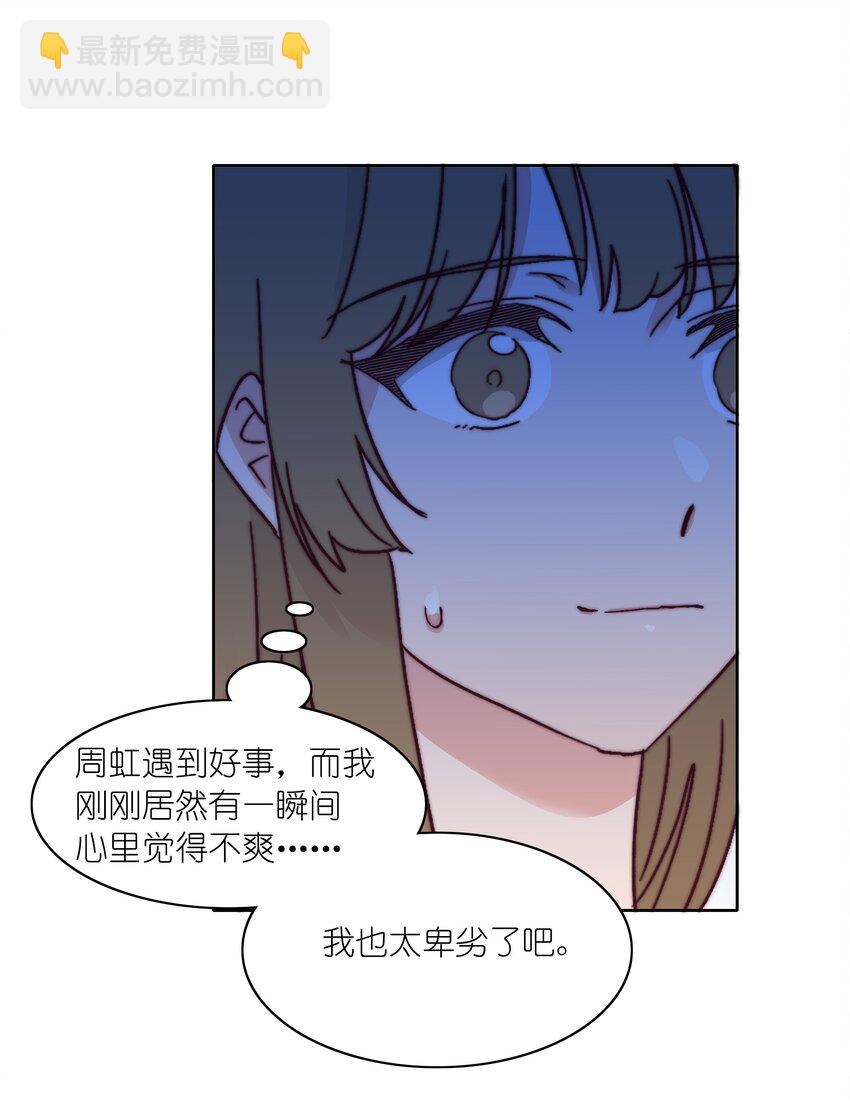 051 周家男宝(1/2)-第53话