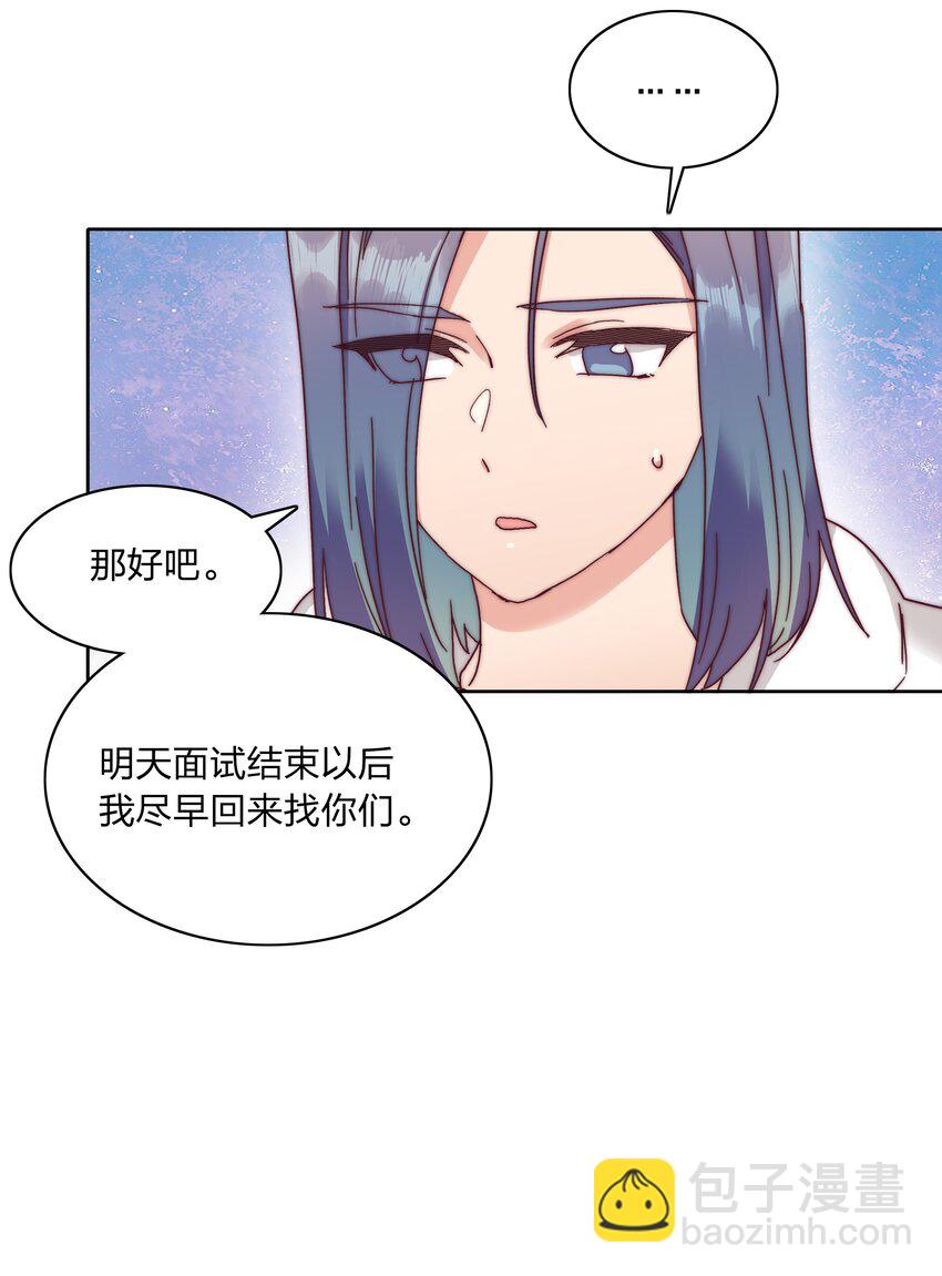 051 周家男宝(1/2)-第53话