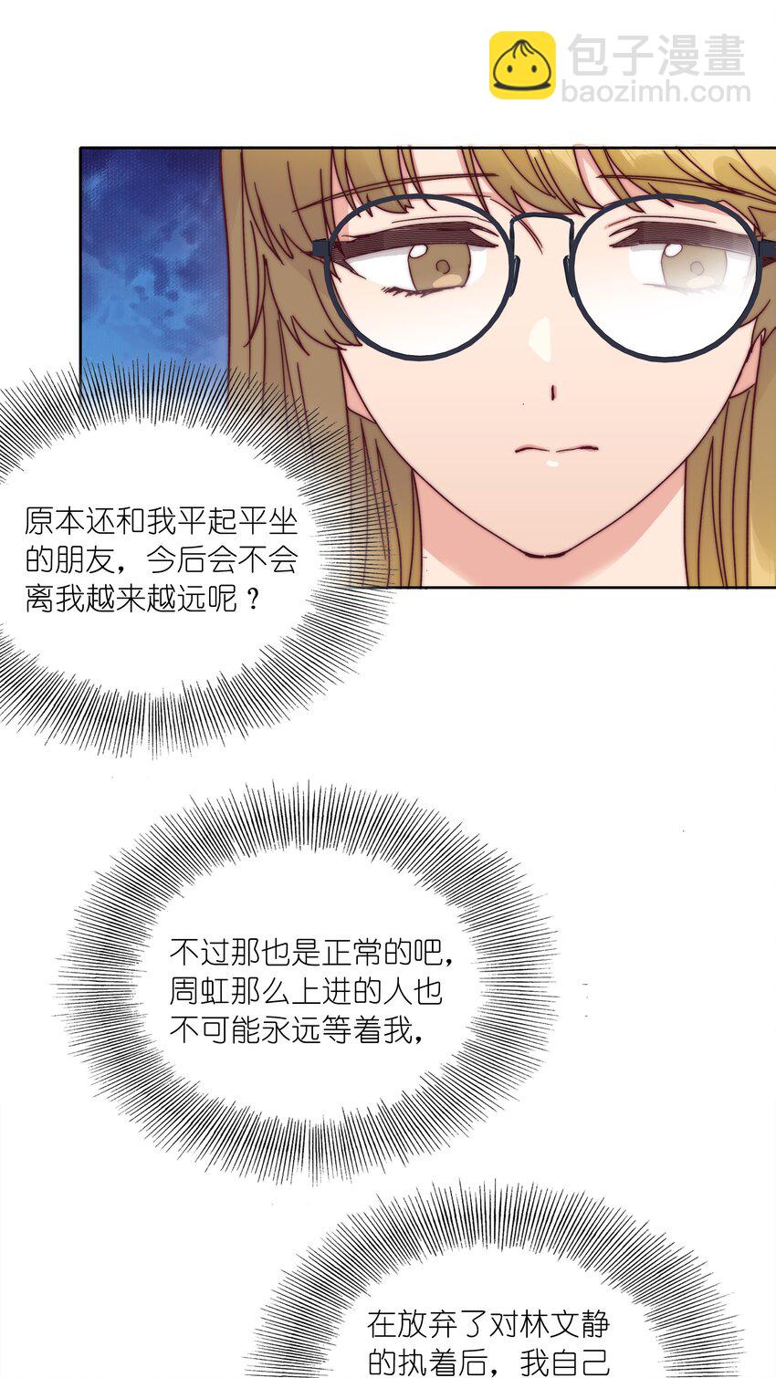 051 周家男宝(1/2)-第53话