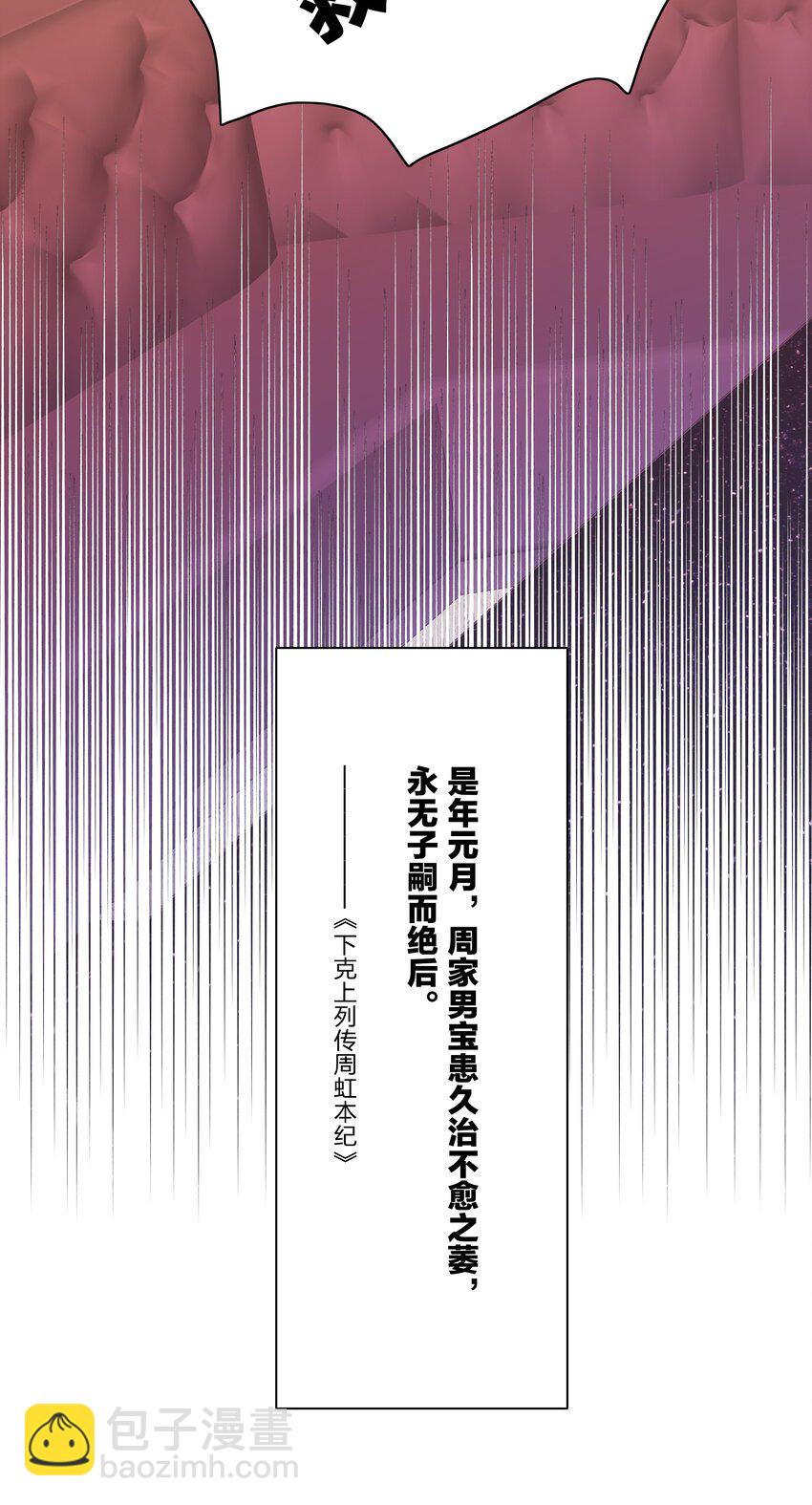 053 男孩子一定要保护好自己(1/2)-第55话