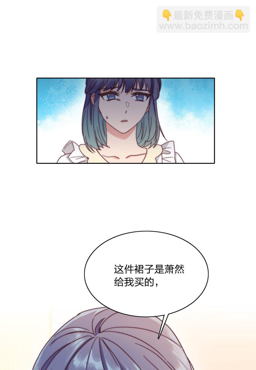 053 男孩子一定要保护好自己(1/2)-第55话