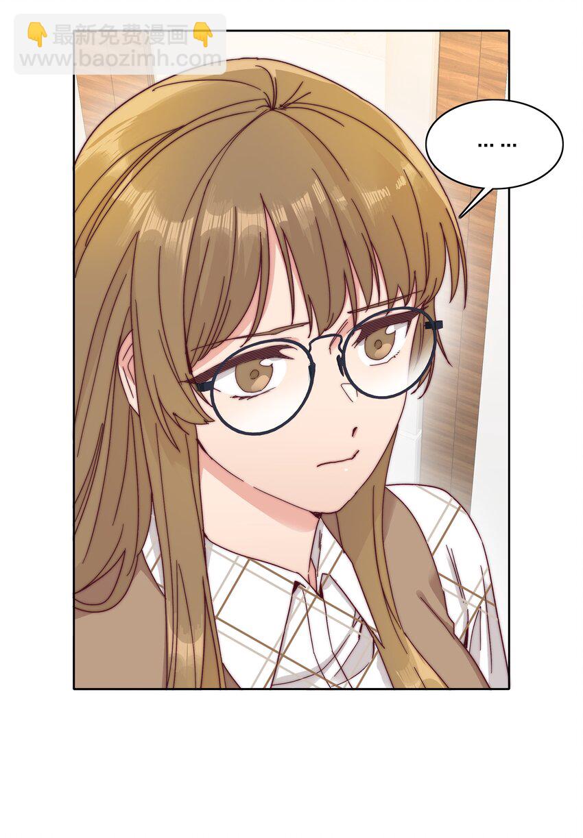 053 男孩子一定要保护好自己(1/2)-第55话