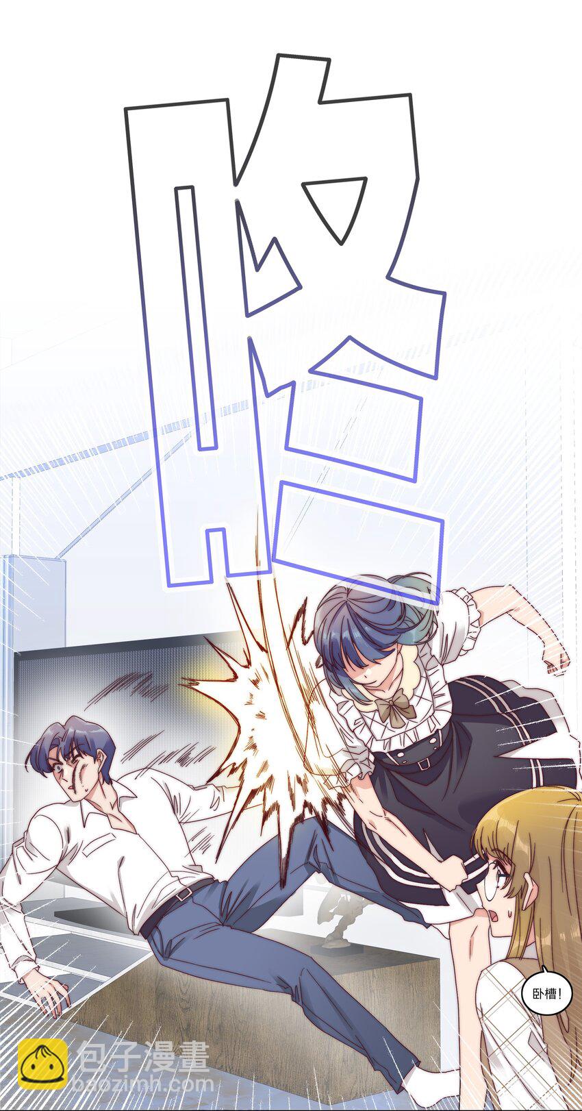 053 男孩子一定要保护好自己(1/2)-第55话
