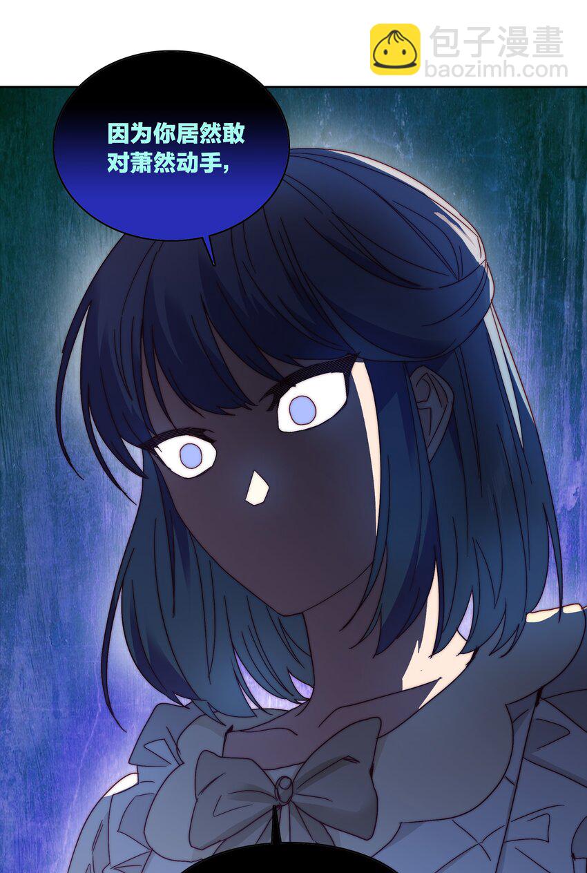 053 男孩子一定要保护好自己(1/2)-第55话