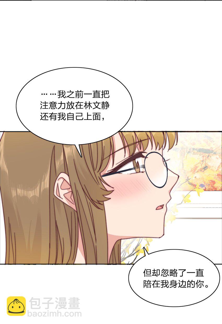 054 是奇袭！（内含抽奖）(1/2)-第57话
