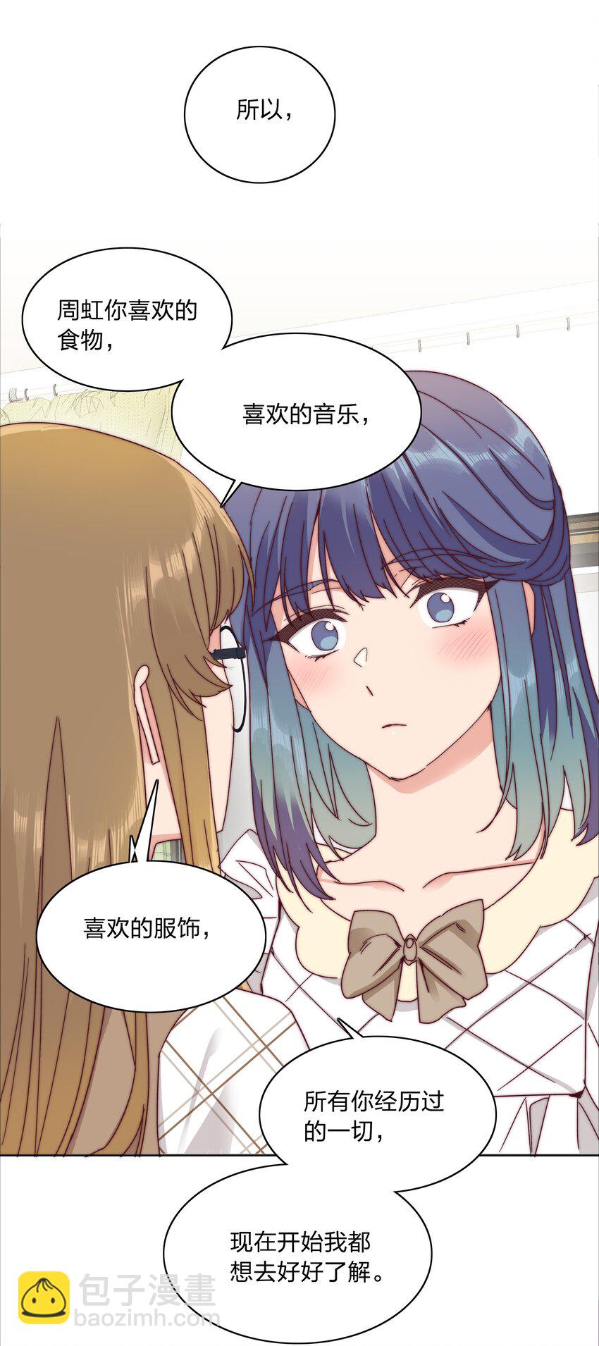 054 是奇袭！（内含抽奖）(1/2)-第57话