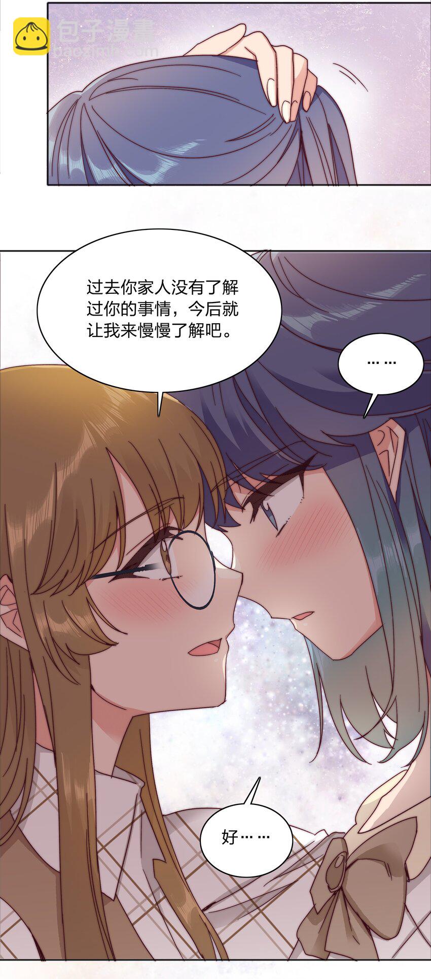 054 是奇袭！（内含抽奖）(1/2)-第57话