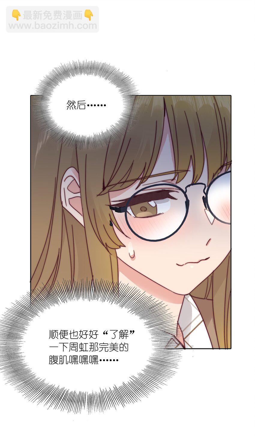 054 是奇袭！（内含抽奖）(1/2)-第57话