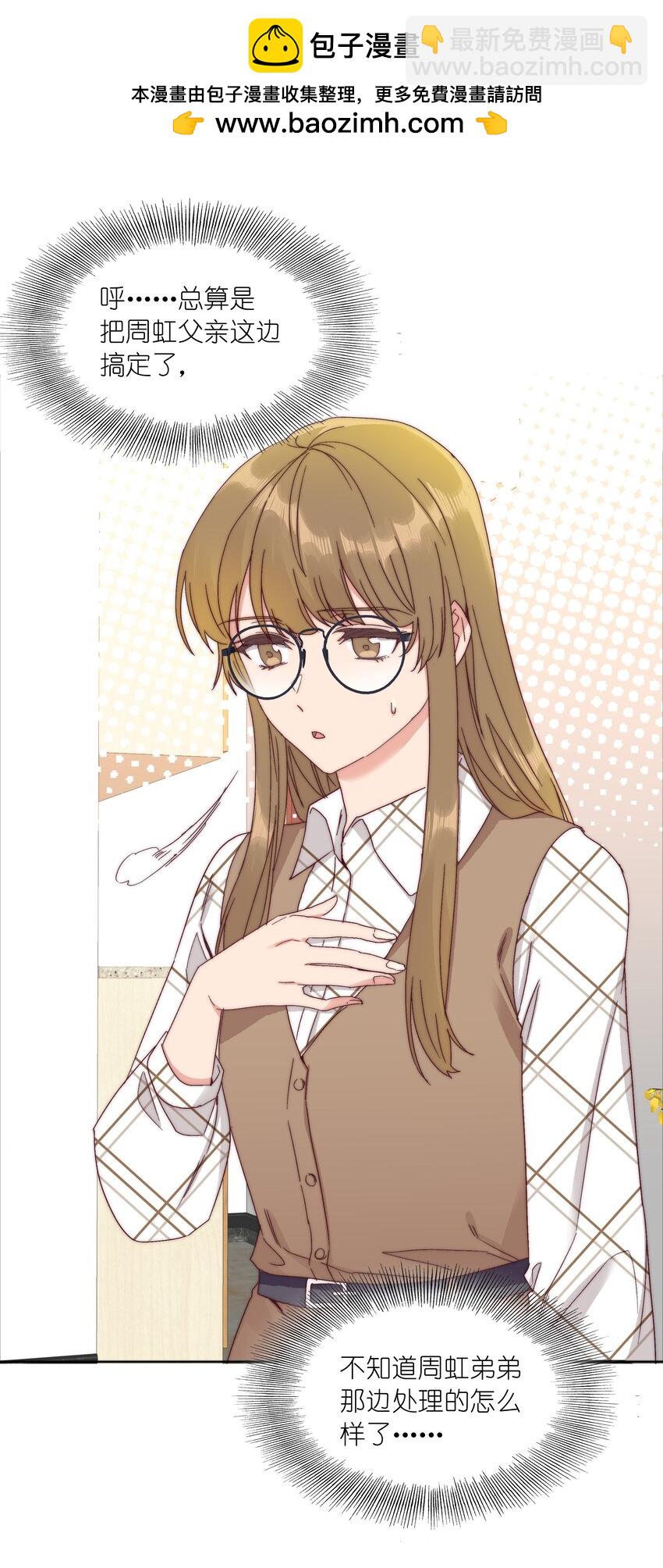 054 是奇袭！（内含抽奖）(1/2)-第57话