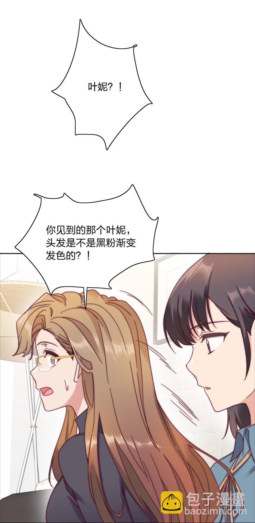 054 是奇袭！（内含抽奖）(1/2)-第57话