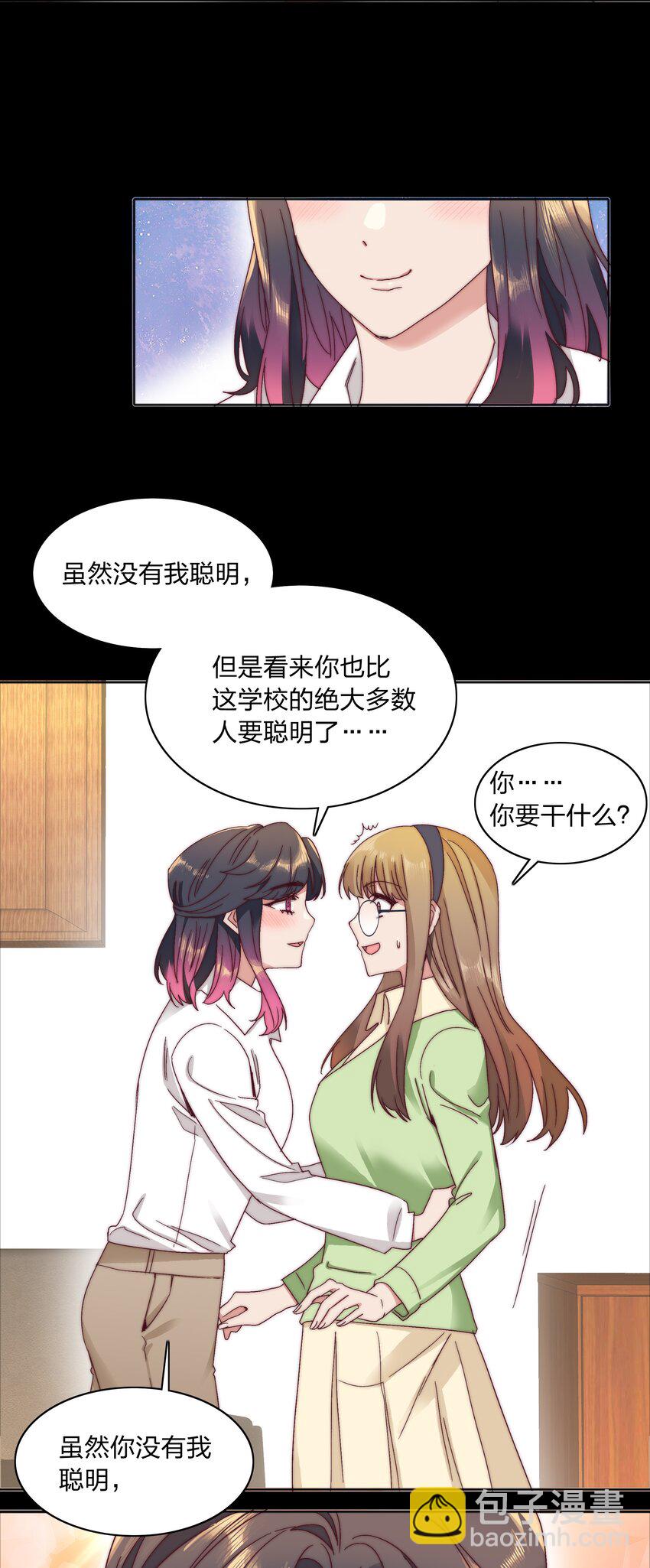 056 怪异的天才-第59话