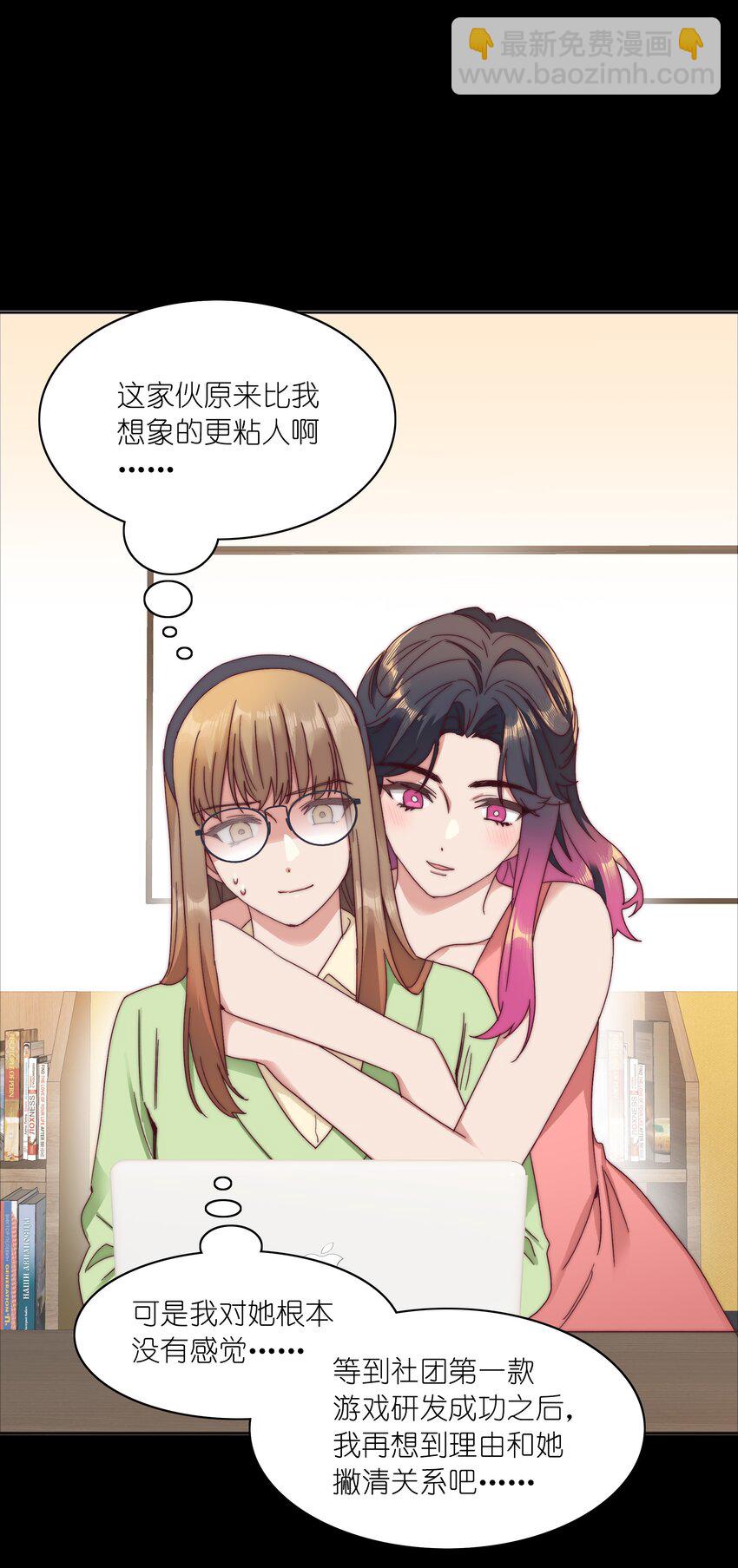 056 怪异的天才-第59话