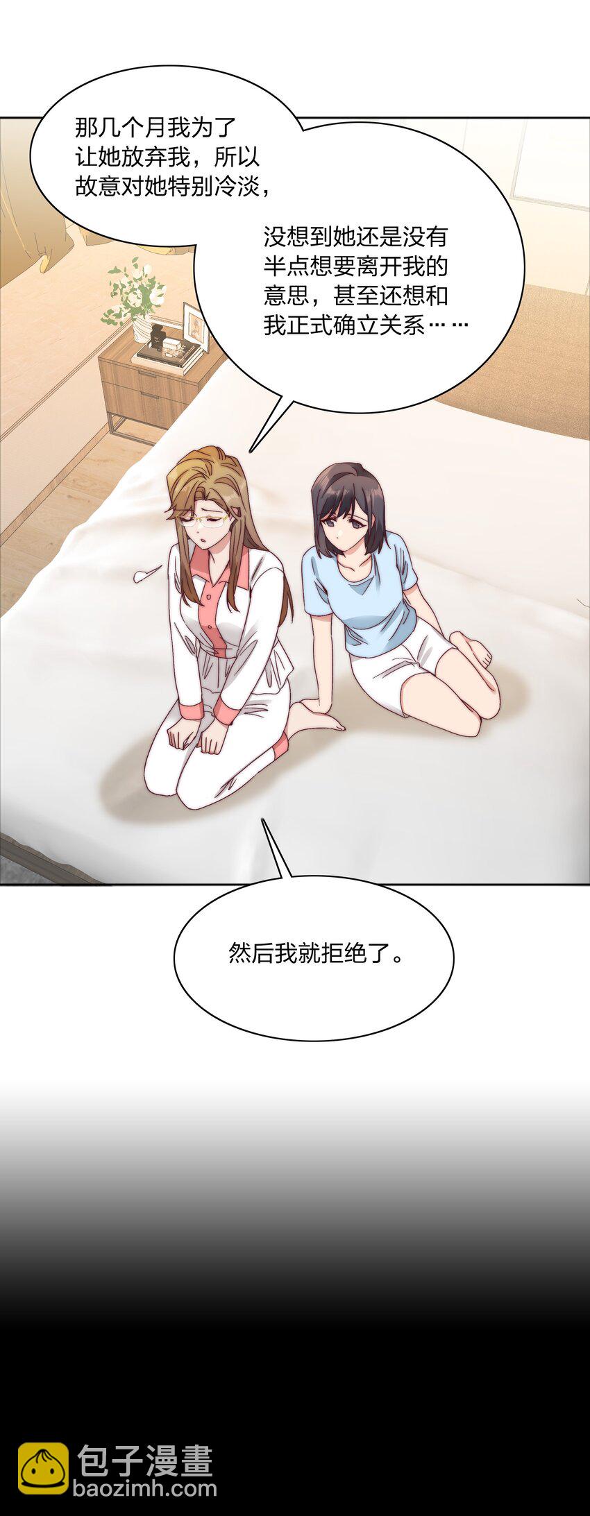 056 怪异的天才-第59话