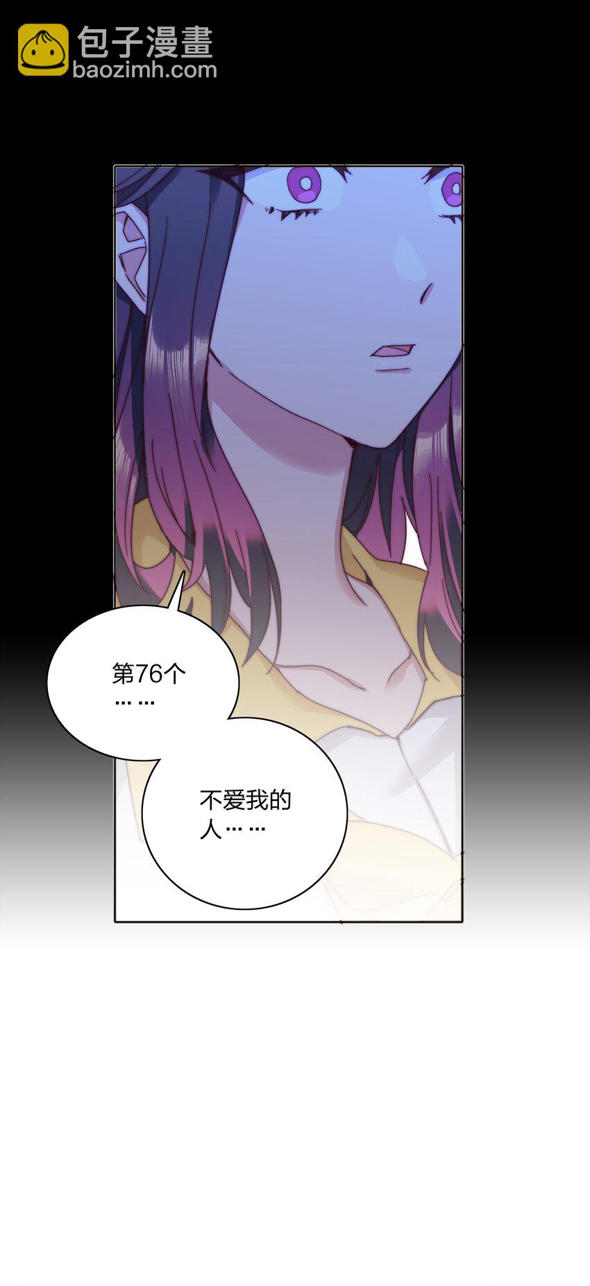 056 怪异的天才-第59话