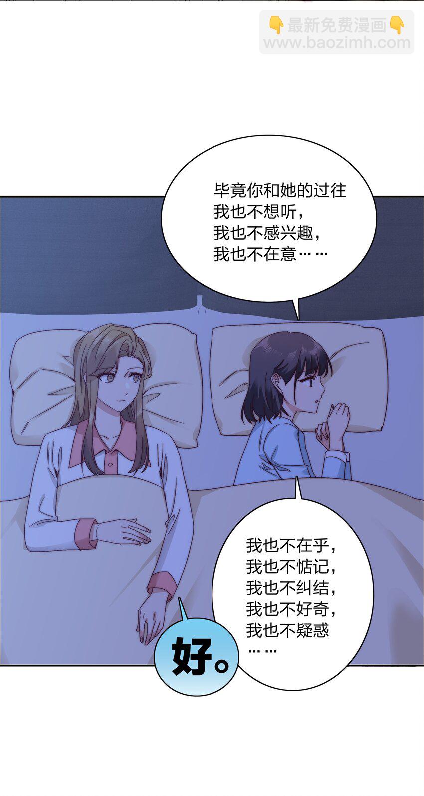 056 怪异的天才-第59话