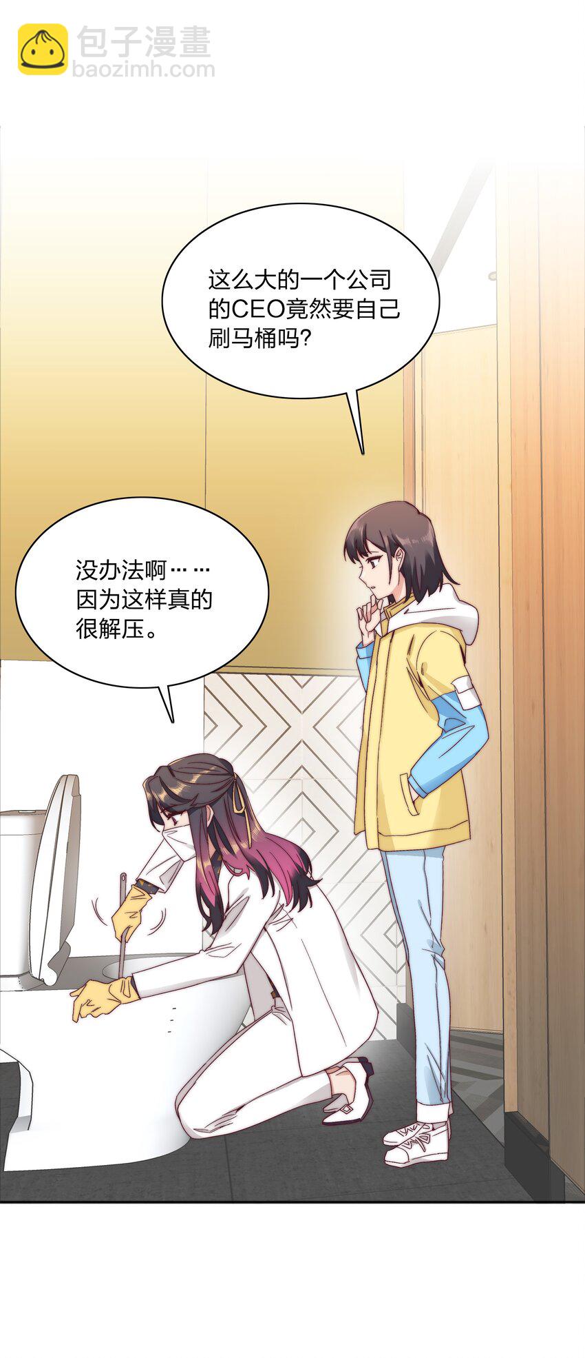 056 怪异的天才-第59话