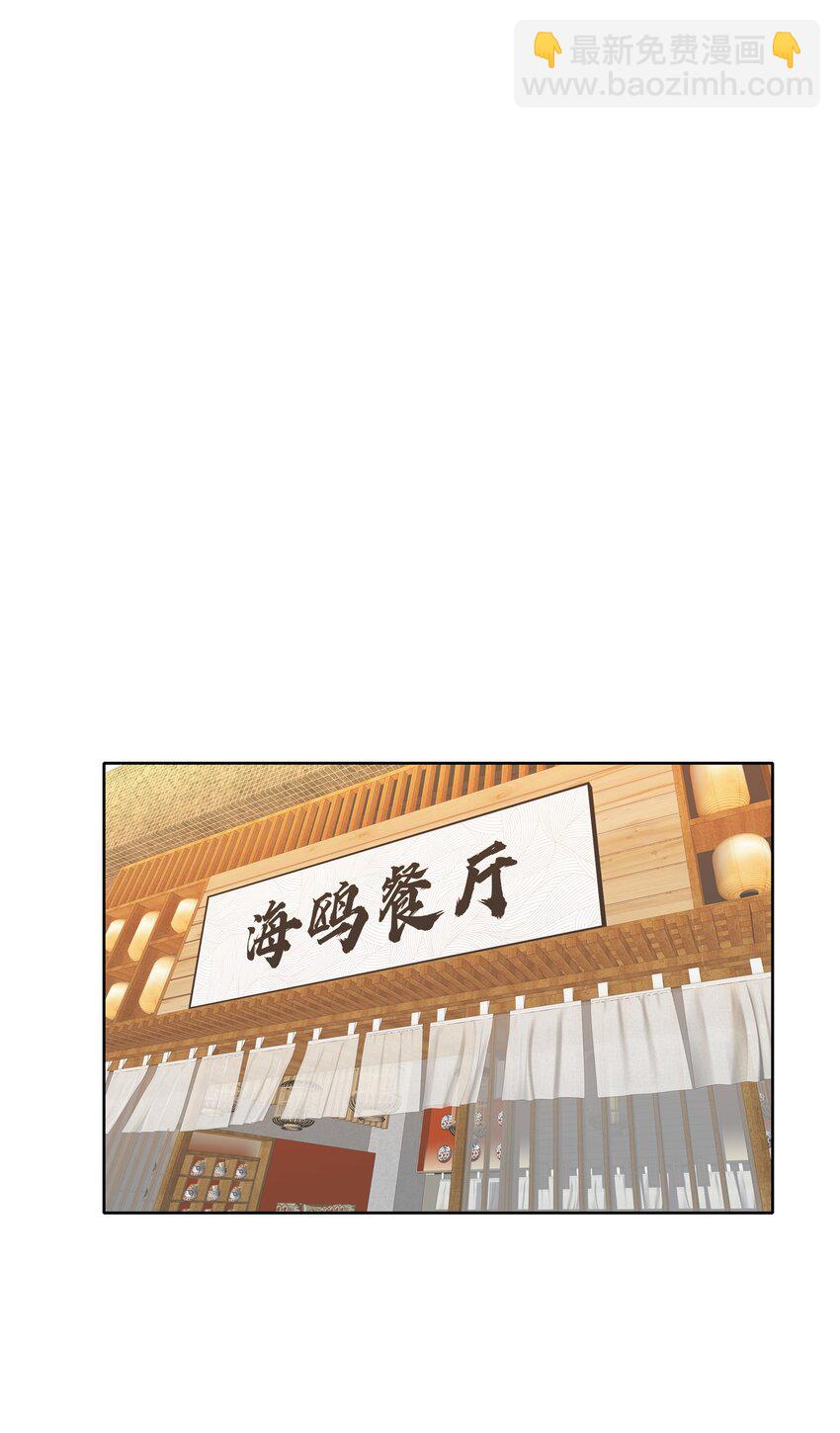 005 道歉-第5话