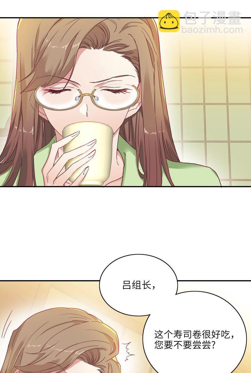 005 道歉-第5话