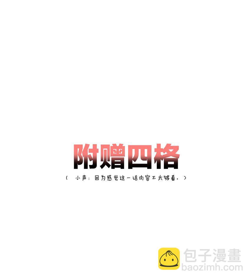 005 道歉-第5话