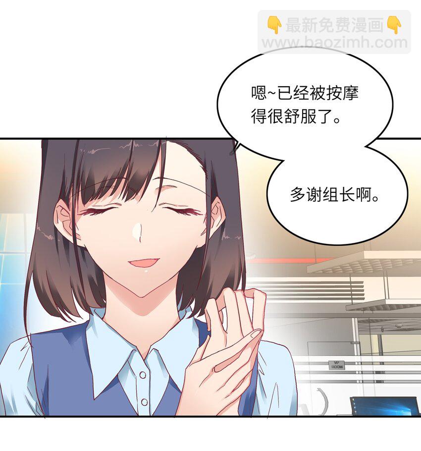 005 道歉-第5话