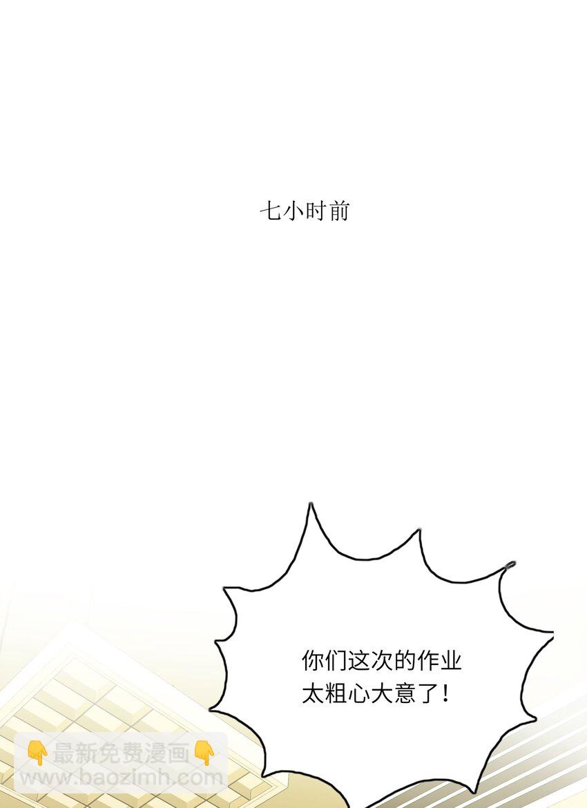 005 道歉-第5话