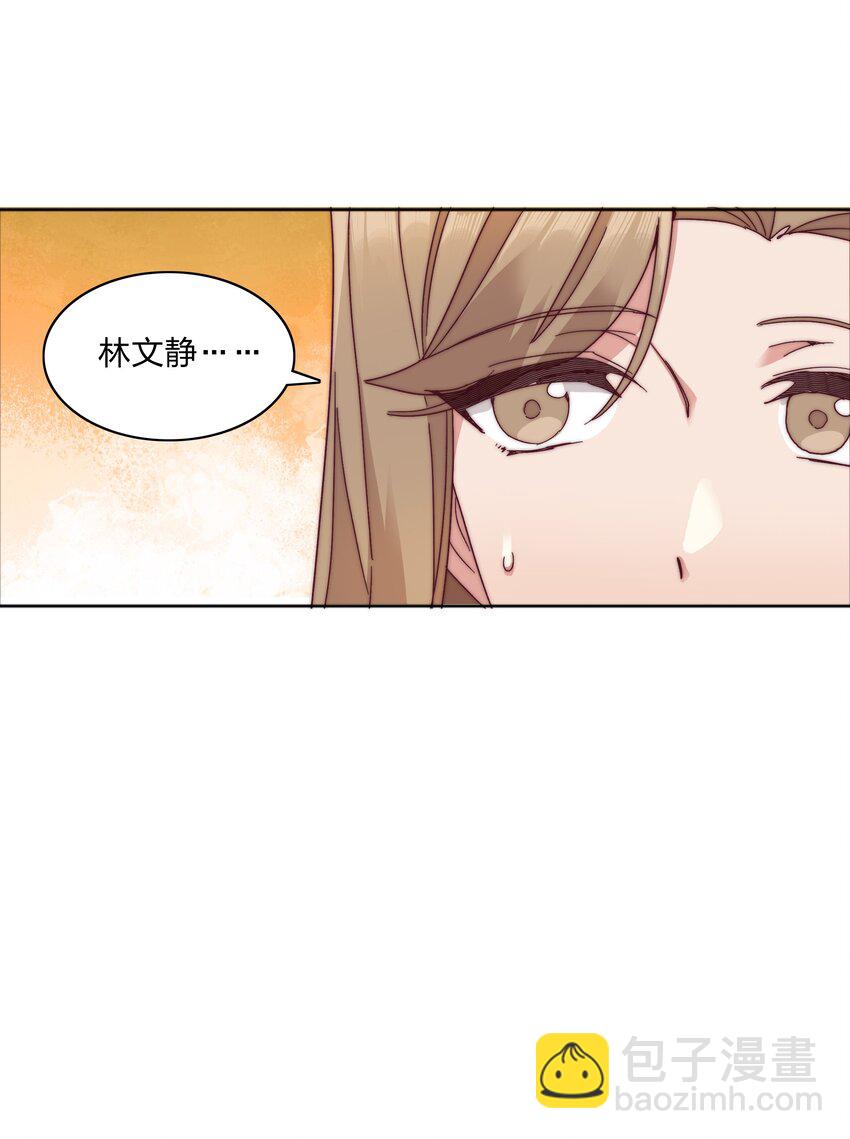 058 什么都喜欢只会害了你(1/2)-第61话