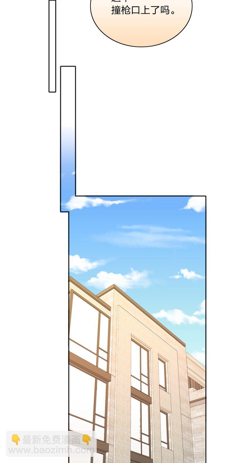 060 吕氏烹饪三步法！点击就学！(1/2)-第63话