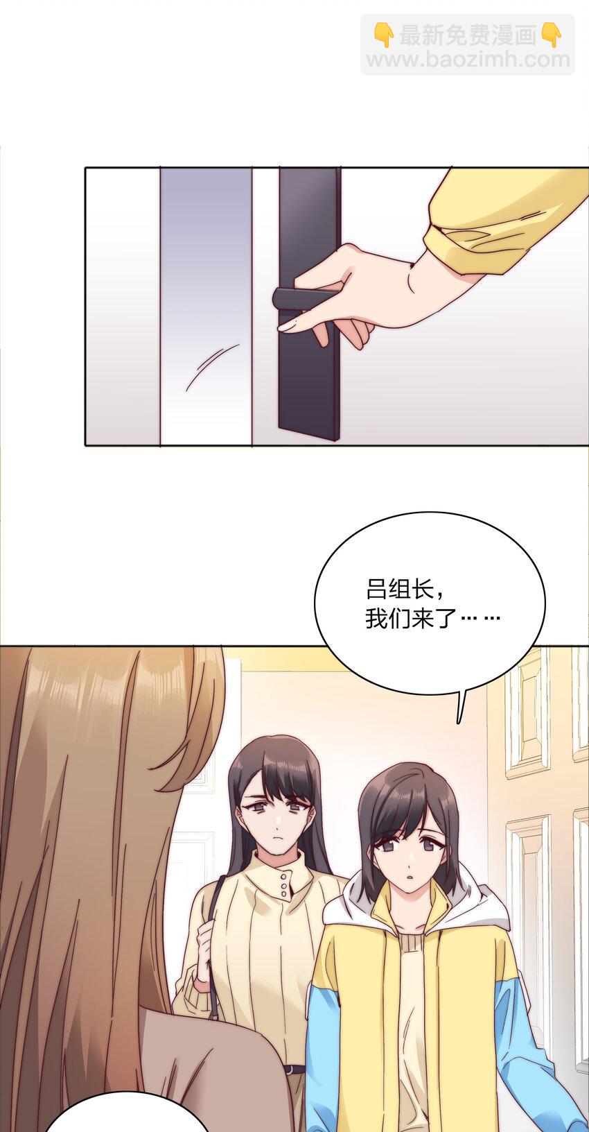 060 吕氏烹饪三步法！点击就学！(1/2)-第63话