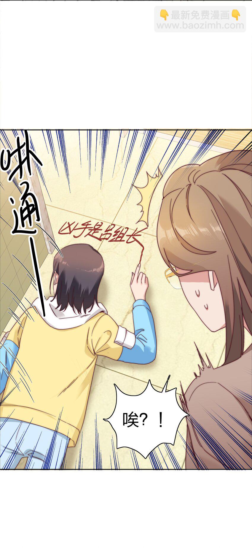 060 吕氏烹饪三步法！点击就学！(1/2)-第63话