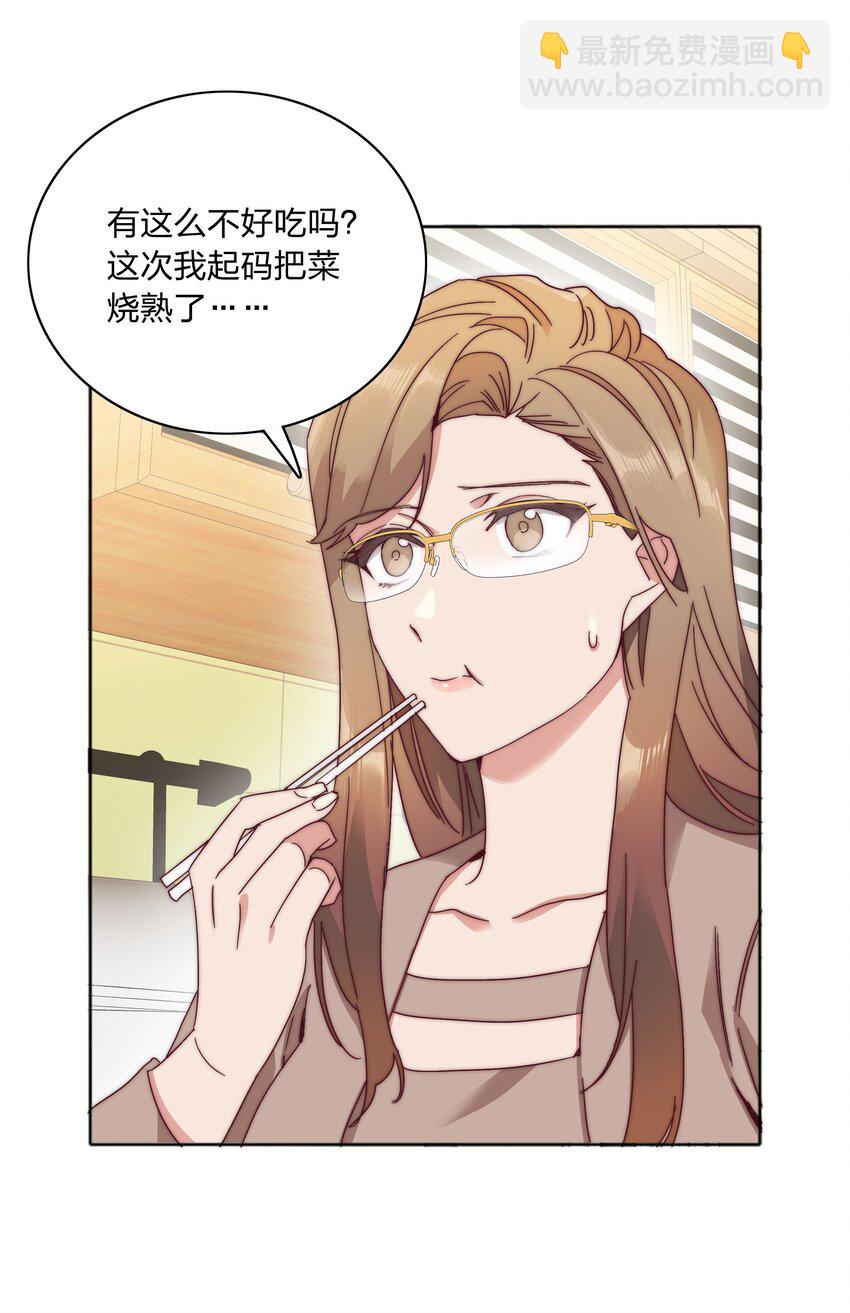 060 吕氏烹饪三步法！点击就学！(1/2)-第63话