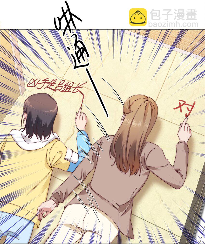 060 吕氏烹饪三步法！点击就学！(1/2)-第63话
