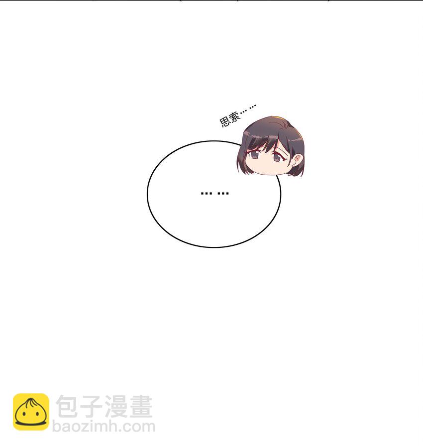 060 吕氏烹饪三步法！点击就学！(1/2)-第63话