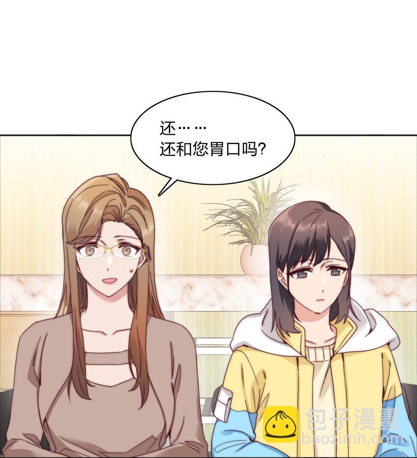 060 吕氏烹饪三步法！点击就学！(1/2)-第63话