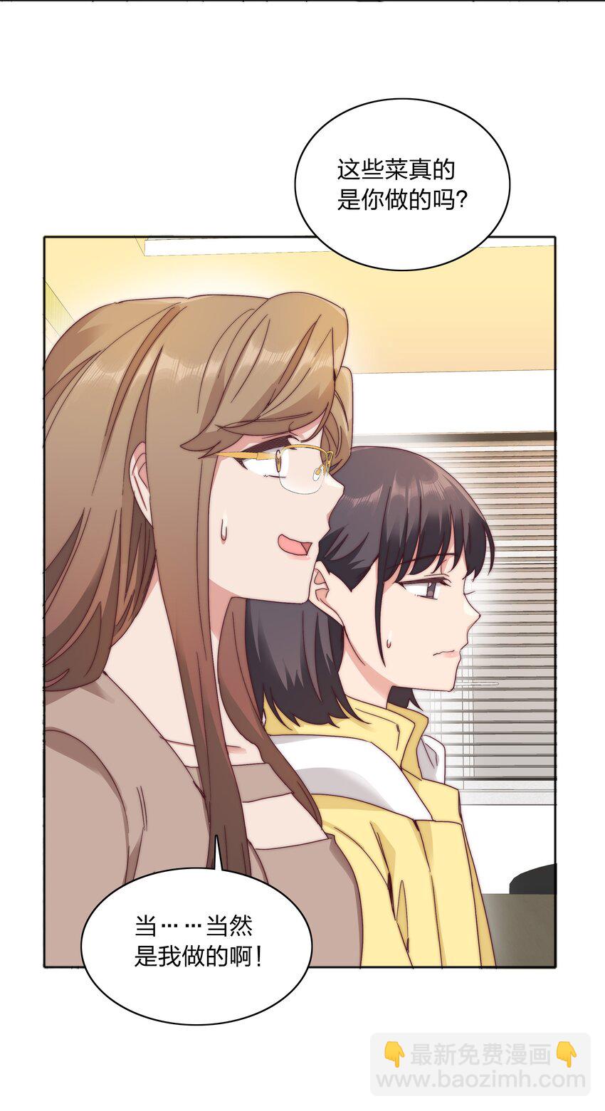 060 吕氏烹饪三步法！点击就学！(1/2)-第63话