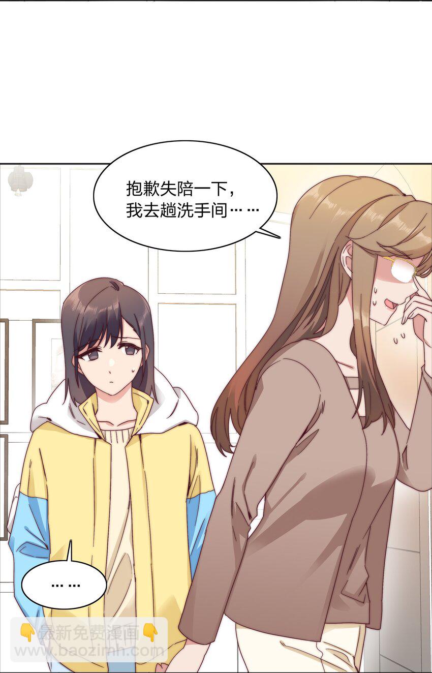 060 吕氏烹饪三步法！点击就学！(1/2)-第63话
