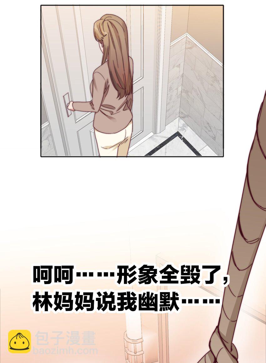 060 吕氏烹饪三步法！点击就学！(1/2)-第63话
