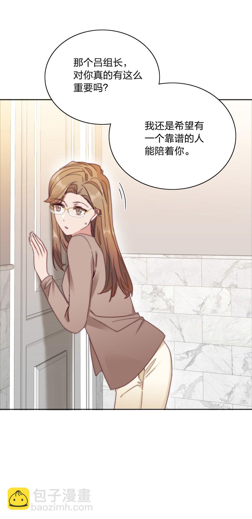 060 吕氏烹饪三步法！点击就学！(1/2)-第63话
