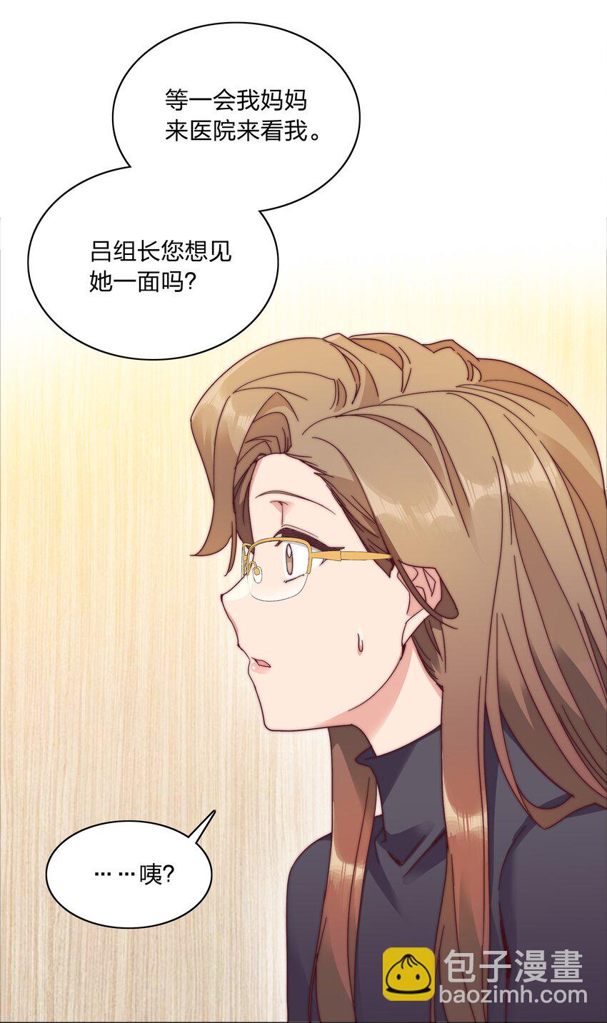 060 吕氏烹饪三步法！点击就学！(1/2)-第63话