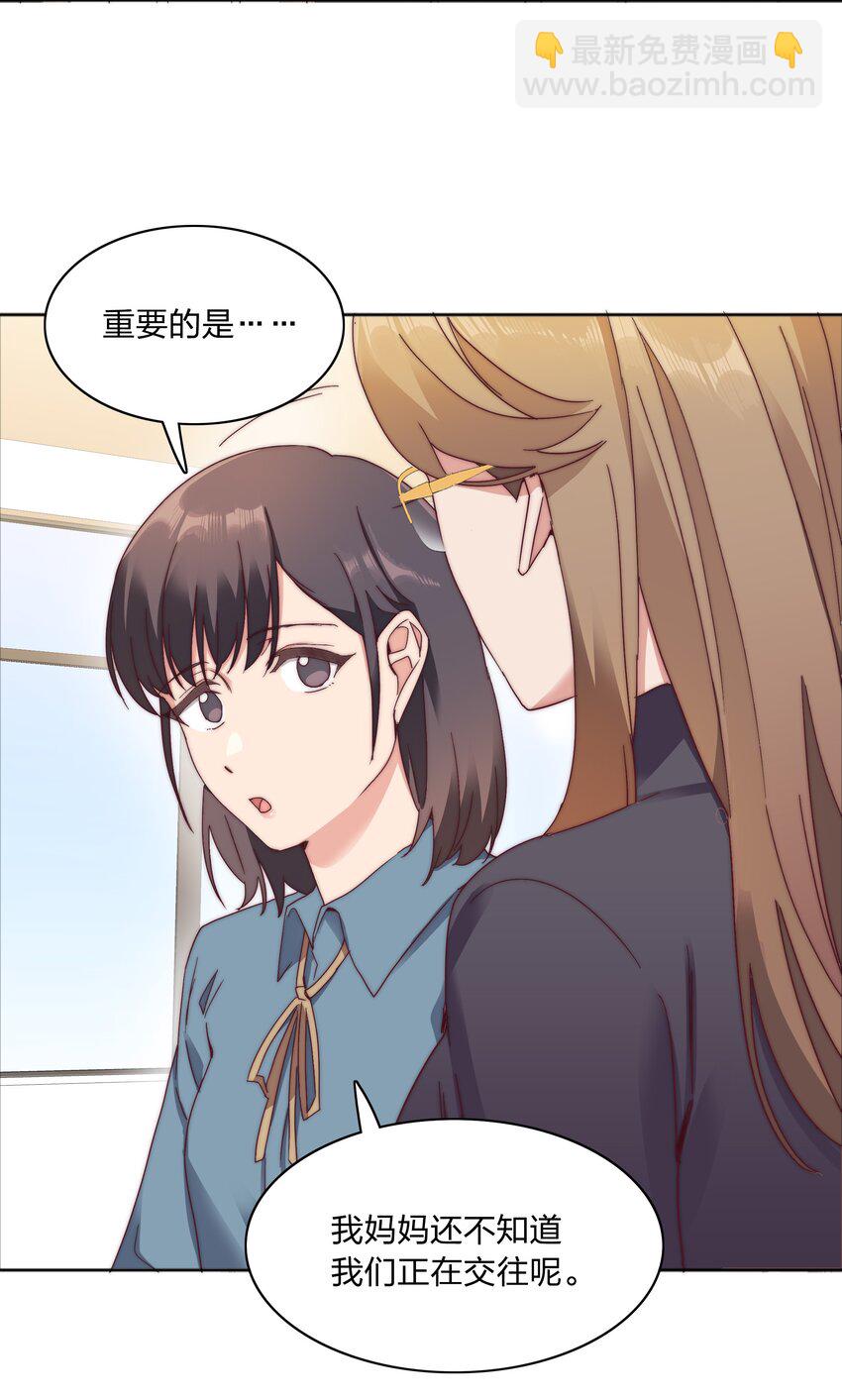 060 吕氏烹饪三步法！点击就学！(1/2)-第63话