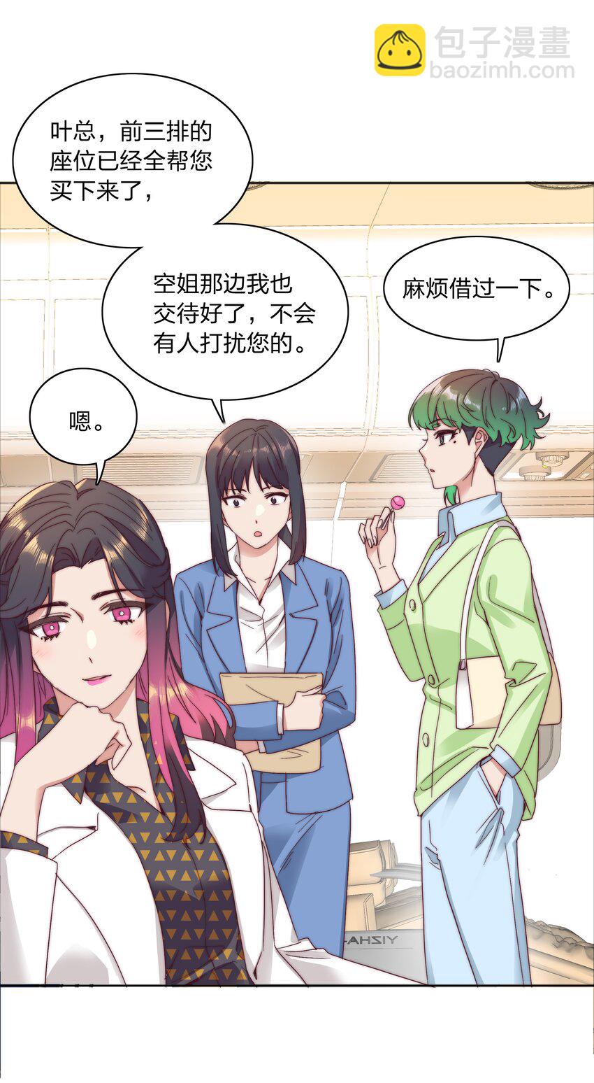 062 魔高一尺，道高一丈(1/2)-第65话