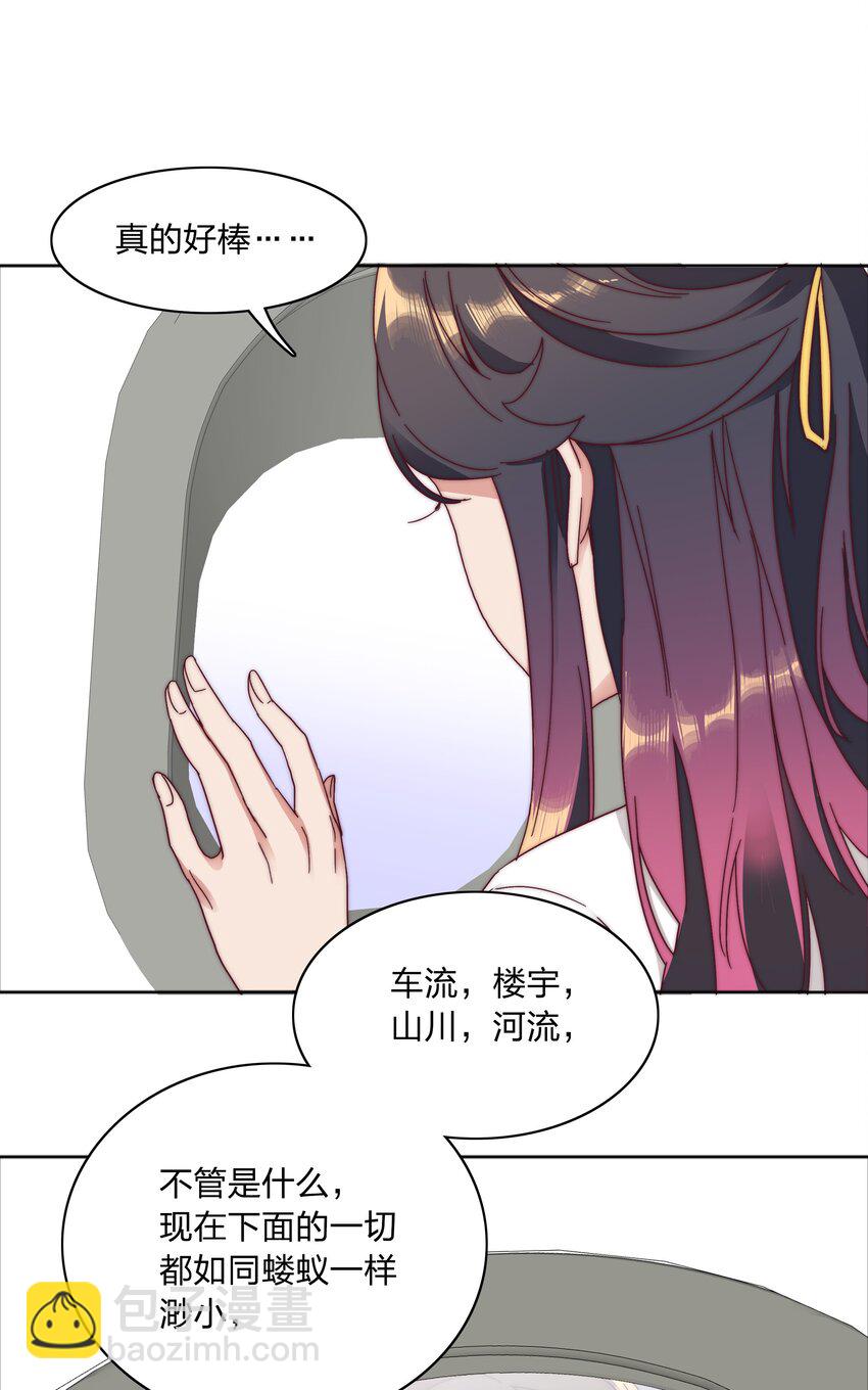 062 魔高一尺，道高一丈(1/2)-第65话