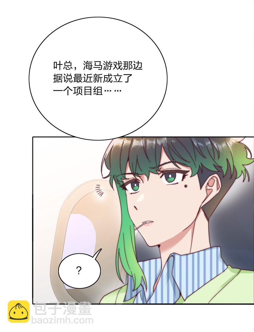 062 魔高一尺，道高一丈(1/2)-第65话