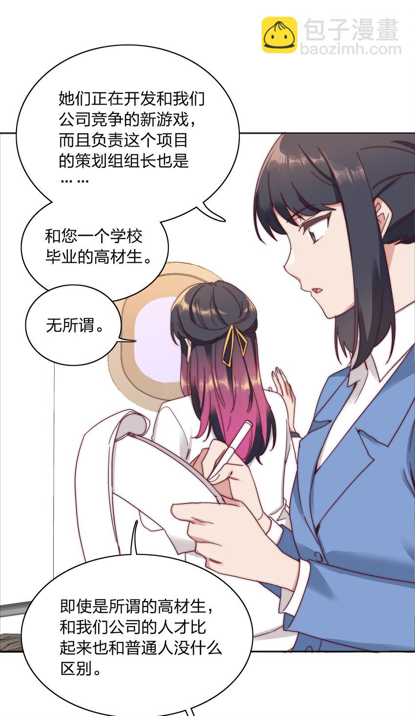 062 魔高一尺，道高一丈(1/2)-第65话